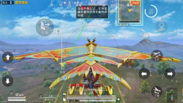 和平精英《火锅》辅助