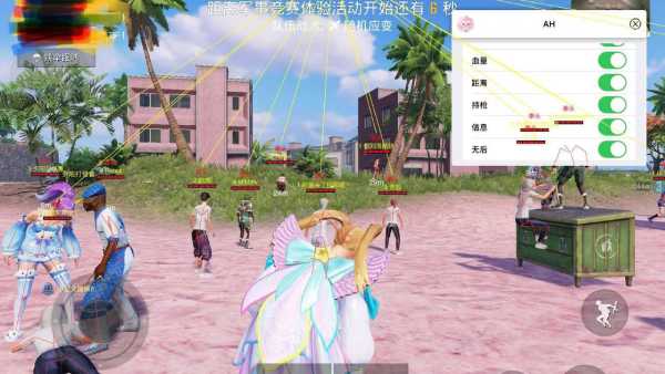 和平精英【德尔塔】模拟器辅助